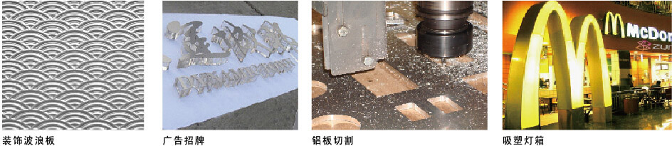 板材切割機(jī)樣品